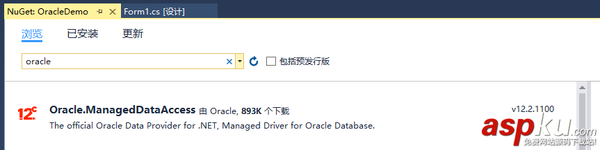 C#连接Oracle数据库,C#,Oracle.ManagedDataAccess.dll,引用dll