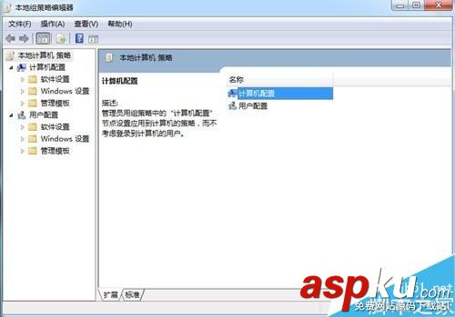 win7系统,网速