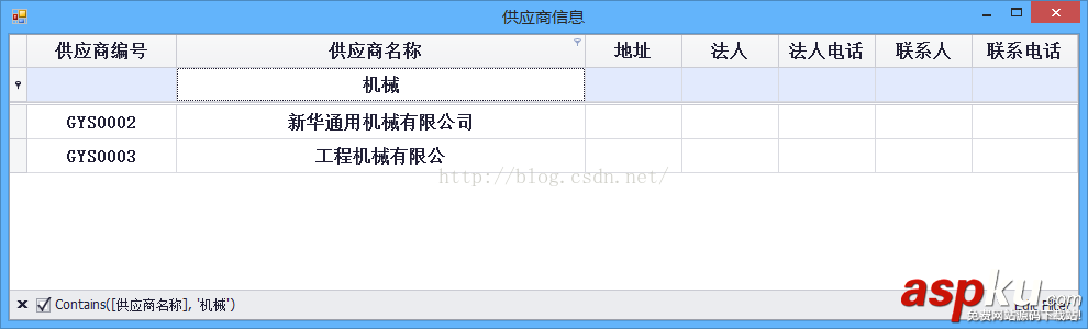 GridControl,模糊查询,c#