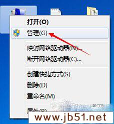 win7,防火墙