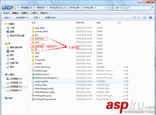 asp.net,微信扫码支付,c#微信支付,微信支付demo