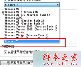 win7,虚拟机,传输VMDB错误