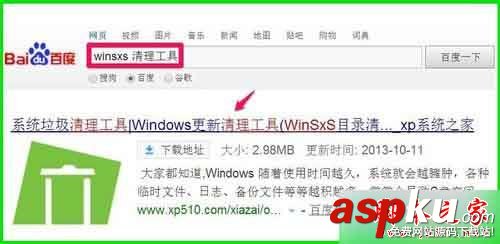 win7,WinSxS