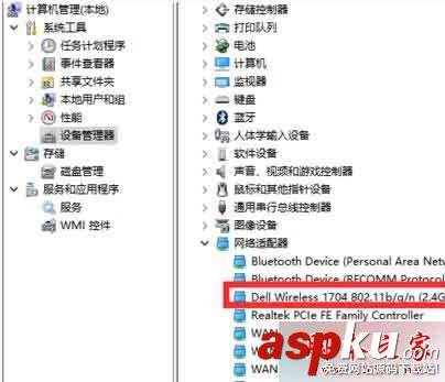 win7,wifi,无线网卡