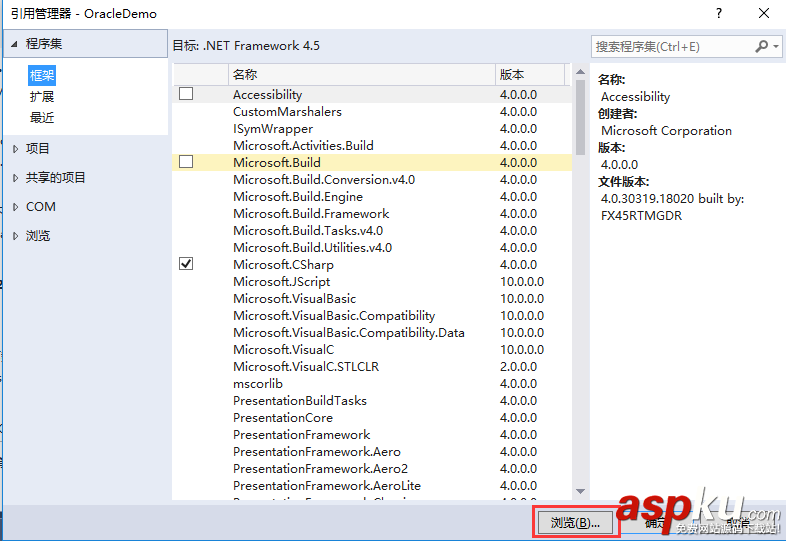 C#连接Oracle数据库,C#,Oracle.ManagedDataAccess.dll,引用dll