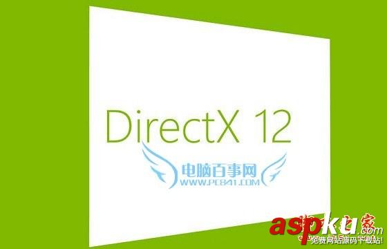 win7,dx12