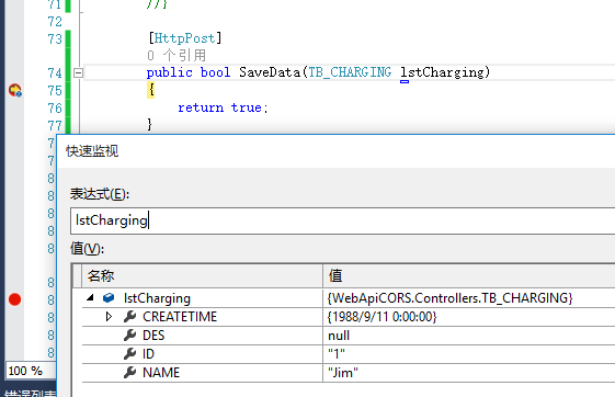 C#,WebApi,接口,传参