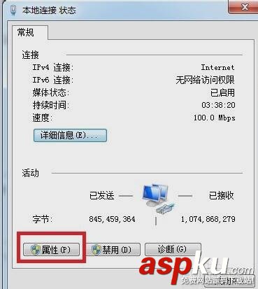 win7,打不开网页