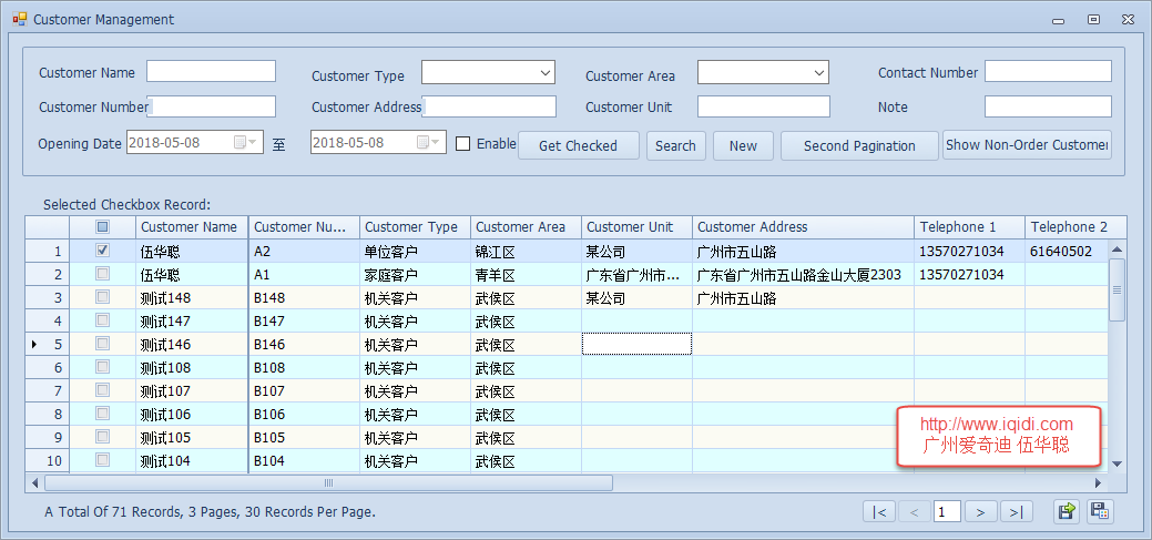 WinForm,应用程序,多语言