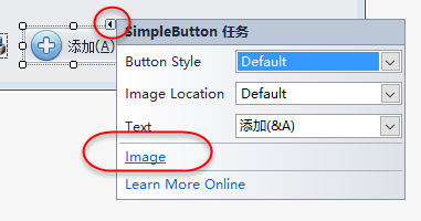 Winform,开发框架,DevExpress,图标资源