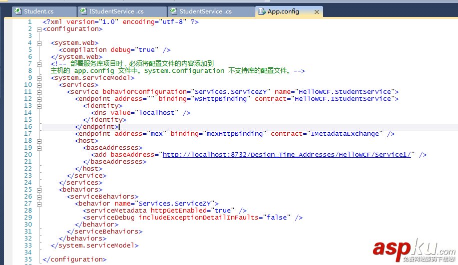 C#,WCF,VS2010