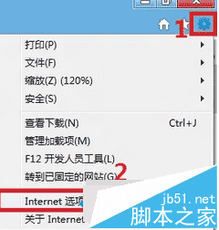 win7,IE10,支付宝,淘宝