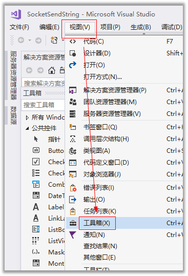 C#,socket,字符串