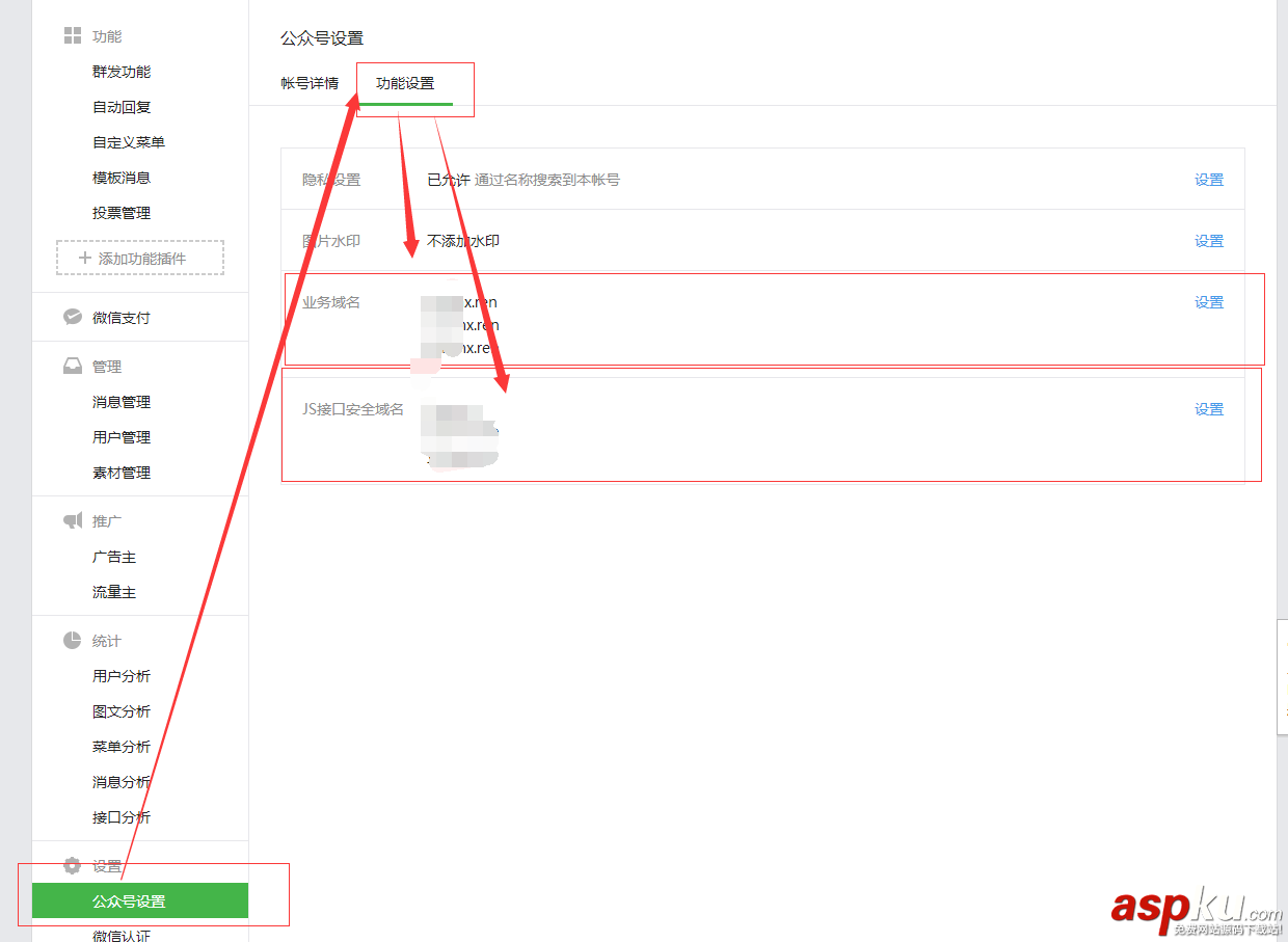 asp.net,mvc,微信支付,.net