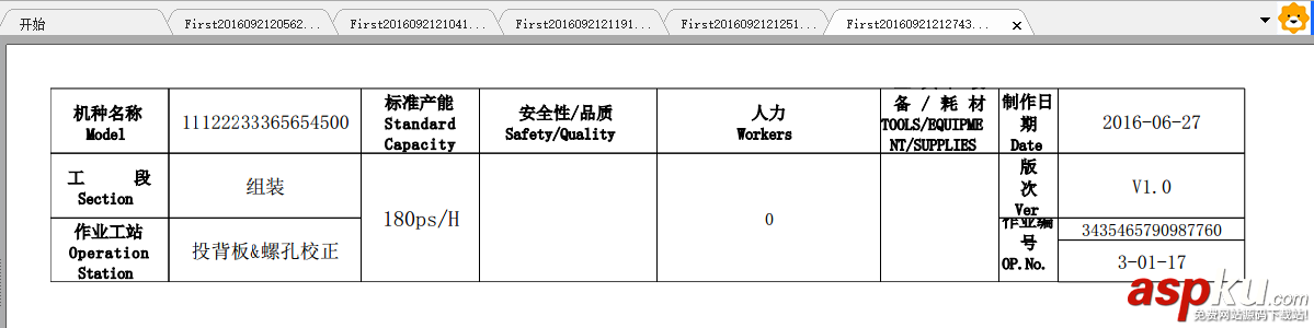 C#,组件,Excel,Spire.XLS