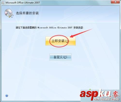 Windows7系统,Word,Microsoft,Office