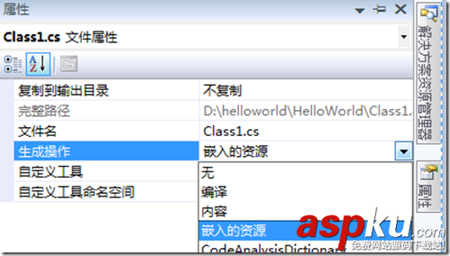 不用IDE写C#的Hello World的方法