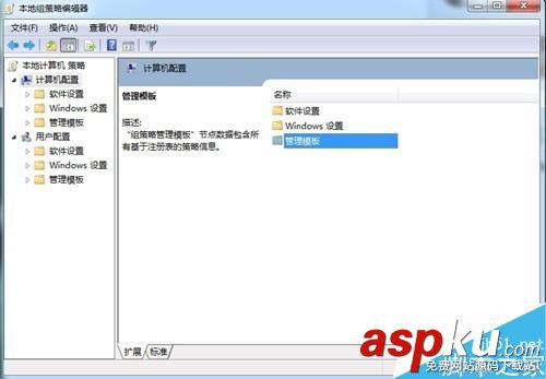 win7系统,网速