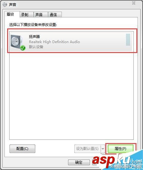 Win7,环境音效