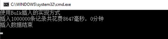 C#批量插入数据到Sqlserver,C#批量插入数据,C#批量插入数据Sqlserver,C#批量插入