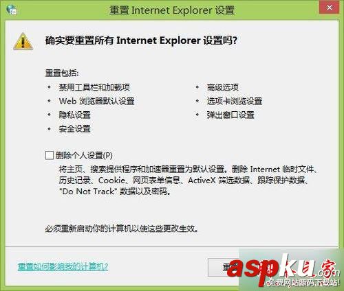 win7,InternetExplorer,恶意程序