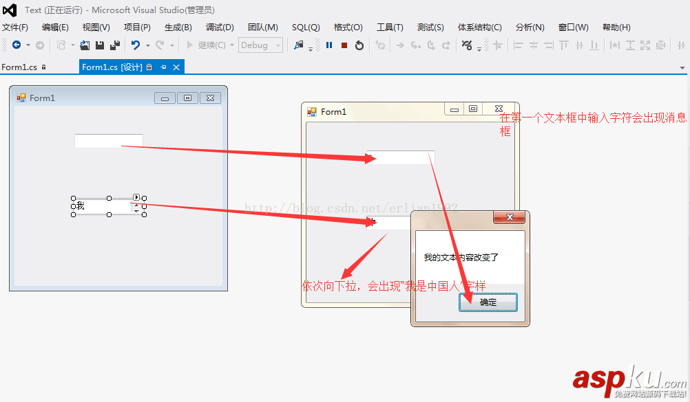 Winform,文本类控件,Label,Button,TextBox