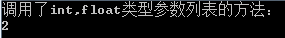 C#值类型、引用类型中的Equals和==的区别浅析