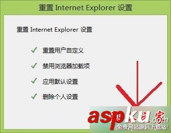 win7,InternetExplorer,恶意程序