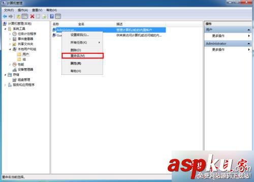 win7,共享文件,输入网络密码