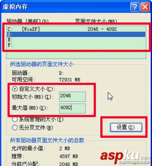 win7,磁盘空间不足