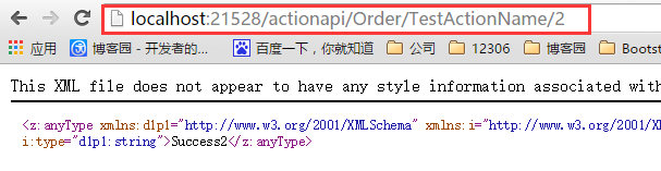 C#,WebApi,路由机制