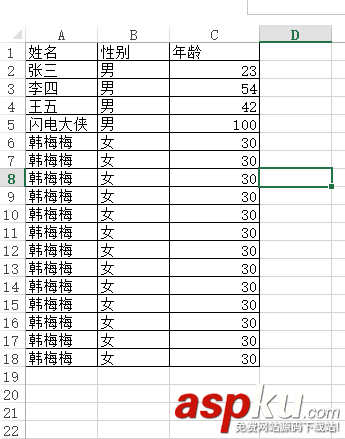 C#,组件,Excel,Spire.XLS