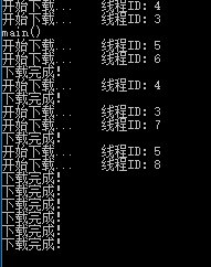 C#,线程