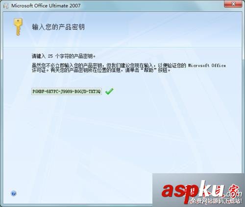 Windows7系统,Word,Microsoft,Office