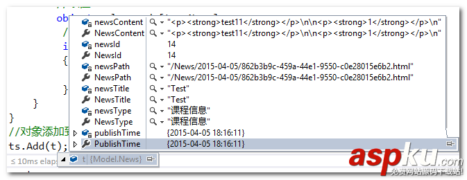 C#将DataTable转化为List 