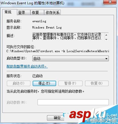 Win7,计划任务,Task Scheduler