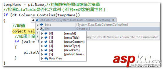 C#将DataTable转化为List 