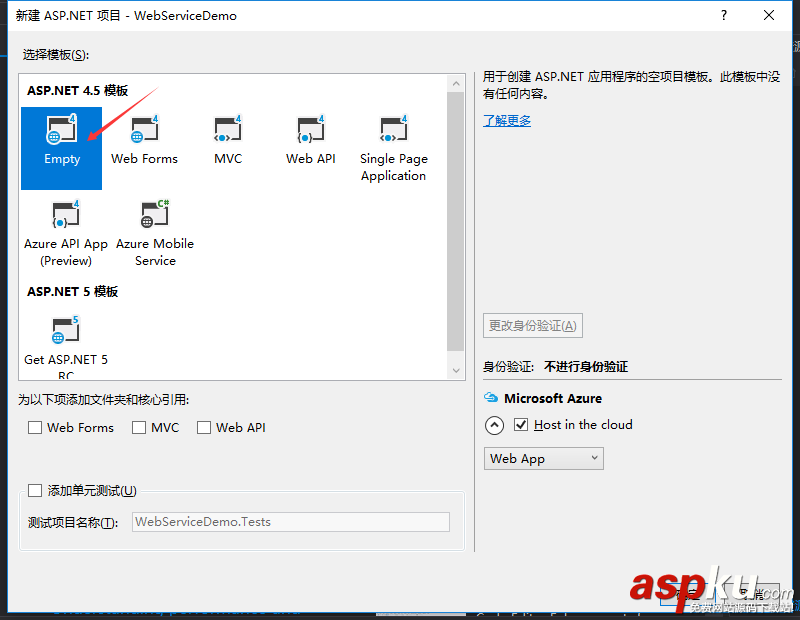 C#,创建,部署,调用,WebService