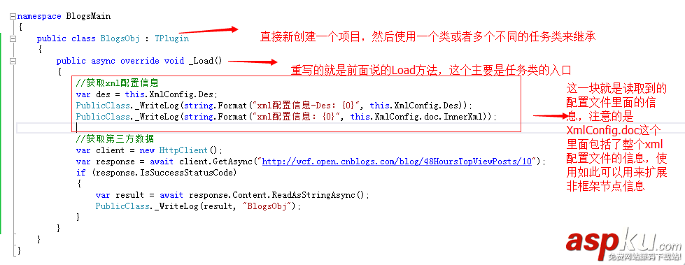 C#,定时管理器框架,Task.MainForm