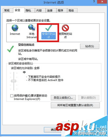 win7,IE10,支付宝,淘宝