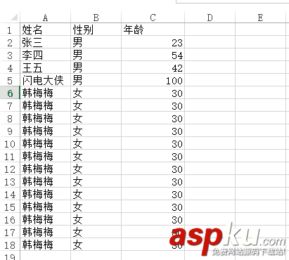 C#,组件,Excel,Spire.XLS