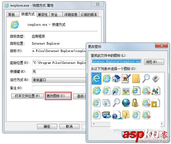 Win7,IE浏览器,桌面图标