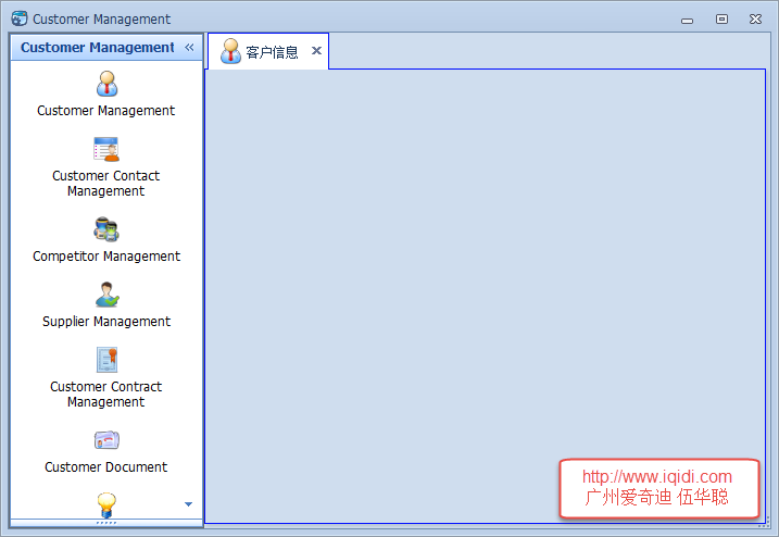 WinForm,应用程序,多语言