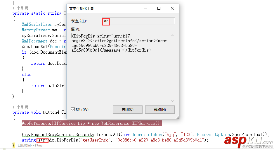 c#调用webservice接口,c#调用webservice代码,c#,webservice