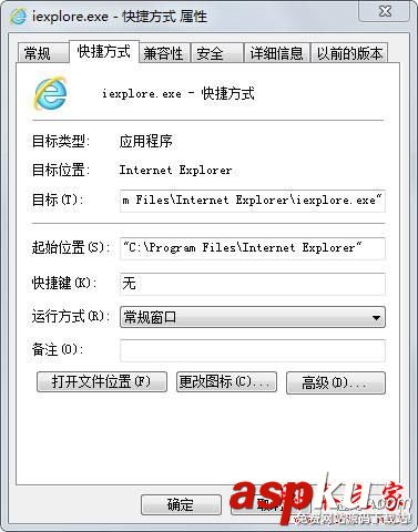 Win7,IE浏览器,桌面图标