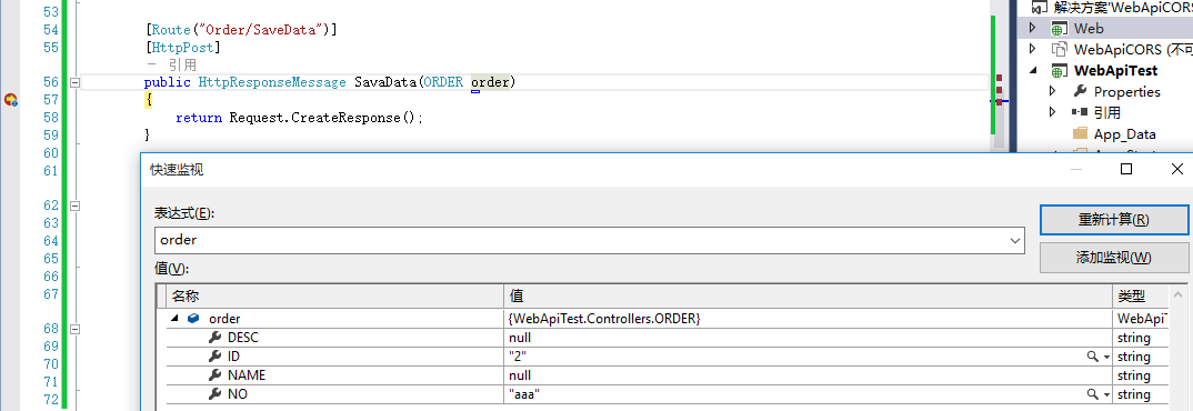 C#,WebApi,路由机制