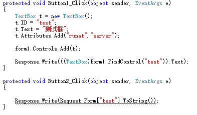 C#,动态代码,控件