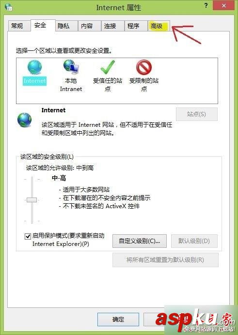 win7,InternetExplorer,恶意程序