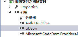 c#,微信扫码支付,c#微信扫码支付,demo