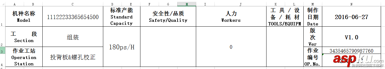 C#,组件,Excel,Spire.XLS